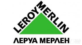 ООО «Леруа Мерлен Восток» ищет партнеров!